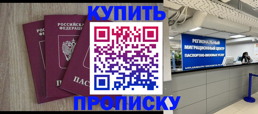 регистрация для дет. сада в Заволжье